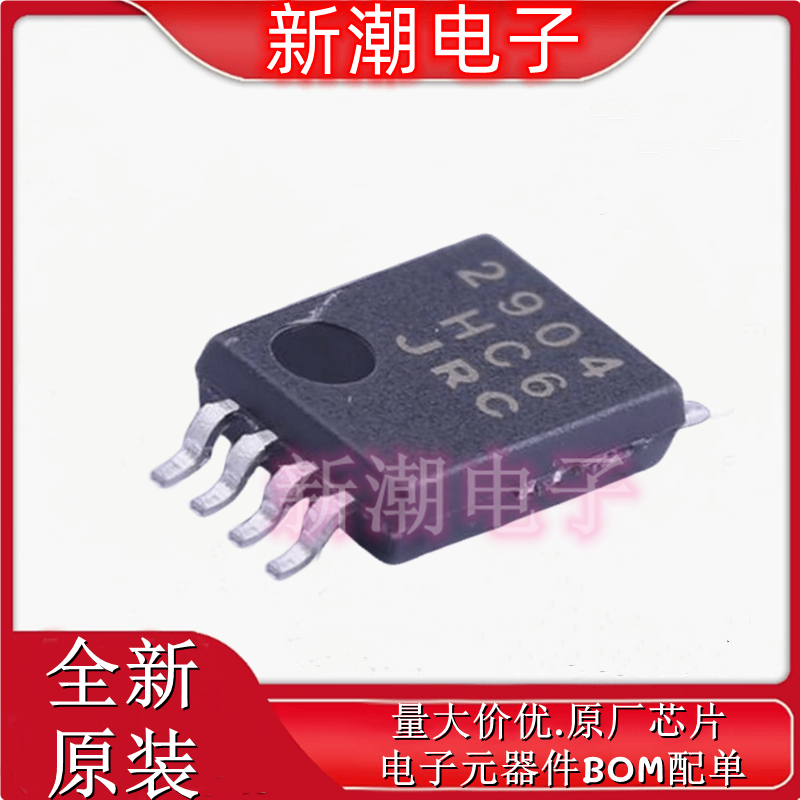 NJM2904V-TE1 运算放大器 封装TSSOP-8 全新原厂 新日本无线