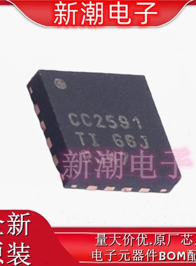 CC2591RGVR 射频前端芯片 封装QFN-16 全新原厂TI(德州)