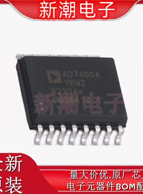 AD7400AYRWZ-RL ADC/DAC-专用型 SOIC-16 全新原厂ADI(亚德诺)