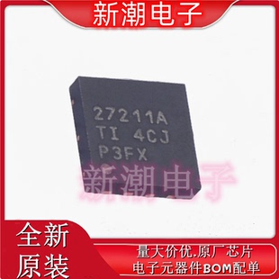 UCC27211ADRMR 27211 栅极驱动IC 封装VSON-8 全新原厂TI(德州)