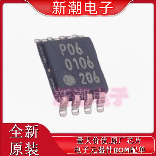 PCA9306DC1Z 转换器/电平移位器 VSSOP-8 全新原厂NXP(恩智浦)