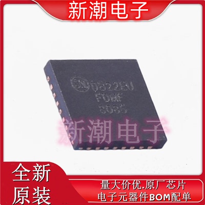 FDMF3035 智能功率级 栅极驱动IC 封装PQFN-31全新原厂on(安森美