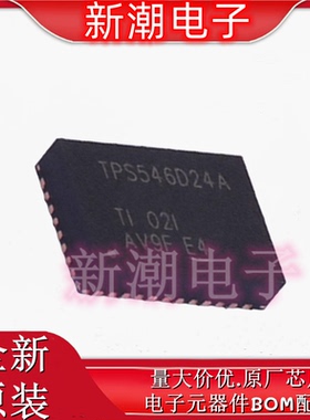 TPS548A20RVET AC-DC控制器和稳压器 VQFN-CLIP-28 全新原厂TI