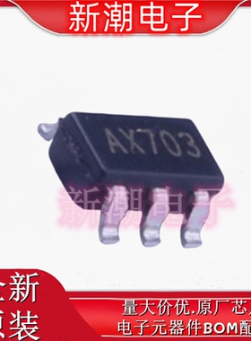 FP5209KR-G1 DC-DC电源芯片 封装SOT-23-5 全新原厂