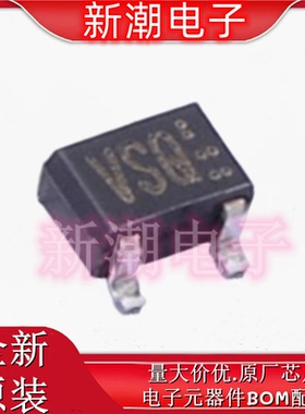 2SC5876T106Q 丝印VSQ SOT-323 三极管(BJT) 全新原厂罗姆