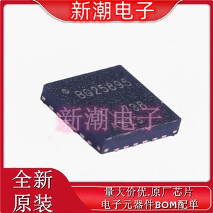 BQ25895RTWR 电池管理 封装WQFN24 全新原厂TI/德州
