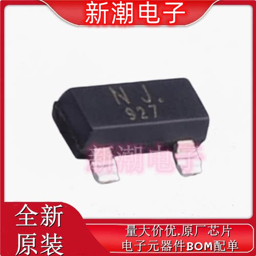 T2N7002AK,LM N沟道 60V 200mA 场效应管 SOT-23 全新原厂(东芝