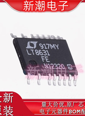 LT8631EFE#TRPBF DC-DC电源芯片 封装TSSOP-20 全新原厂ADI