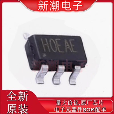 RY8411 8411 DC-DC电源芯片 封装SOT-23-6 全新原厂RYCHiP(蕊源