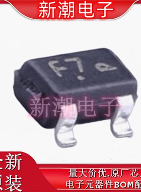 BAV99RWT1G SOT-323 100V 215mA 6ns 开关二极管 全新原厂安森美