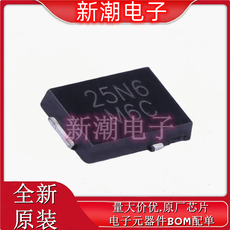 V25PN60-M3/86A 丝印25N6 60V 25A 590mV@25A 肖特基 TO-277A