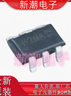 AO6802 丝印H2SF SOT23-6 2个N沟道 30V 3.5A 场效应管 AOS/万代