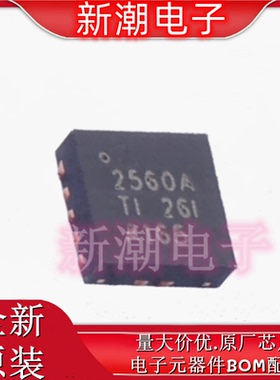 TPS2560DRCR 2560 功率电子开关 封装DFN-10 全新原厂TI(德州)
