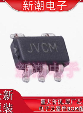 MCP4014T-502E/OT 数字电位器-5k 封装SOT-23-5 全新原厂微芯