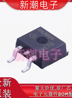 IPB042N10N3G N沟道 100V 137A 场效应管 封装TO-263-2 全新原厂