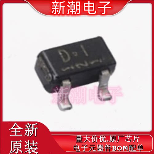 SSM3K15AFS,LF N沟道 30V100mA 场效应管 封装SSM 全新原厂(东芝