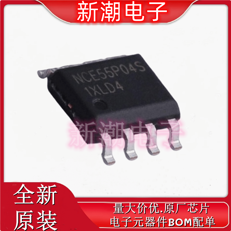 NCE55P04S 2个P沟道 55V 4A 场效应管 封装SOP-8 全新原厂新洁能