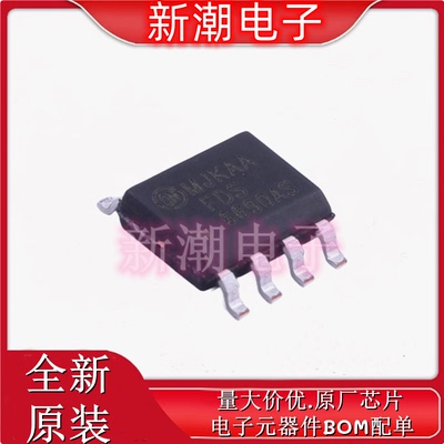 FDS6690AS N沟道 30V 10A 场效应管 封装SOP-8 全新原厂安森美