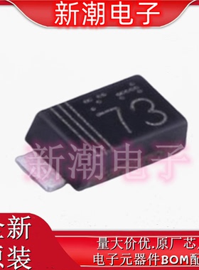 RB160MM-30TR 30V 1A 480mV 肖特基二极管 SOD-123FL全新原厂罗姆