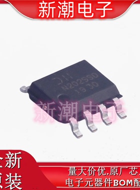 DMN2029USD-13 2个N沟道 20V5.8A场效应管 封装SOP8 全新原厂美台