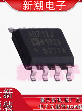 AD712JRZ-REEL AD712 FET输入运放 封装SOIC-8 全新ADI(亚德诺)
