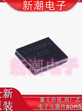 CDC3S04YFFR 时钟缓冲器,驱动器 封装DSBGA20 全新原厂TI/德州