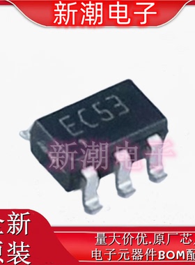 ESDA5V3SC5 丝印EC53 SOT-23-6 ESD防静电保护二极管 全新ST/意法