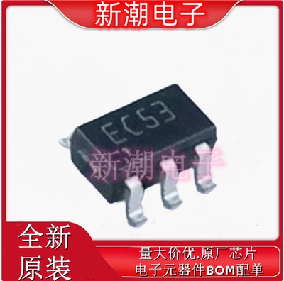 ESDA5V3SC5 丝印EC53 SOT-23-6 ESD防静电保护二极管 全新ST/意法