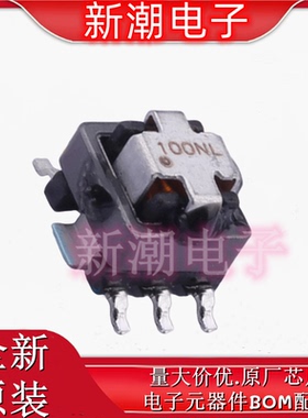 PA1005.100NL 电流传感器 封装SMD-8P 全新原厂PULSE(普思)