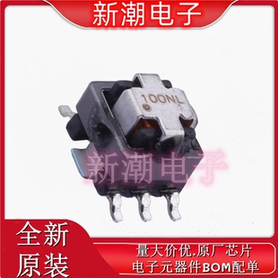 SMD 封装 全新原厂PULSE PA1005.100NL 普思 电流传感器