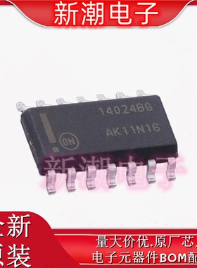 MC14024BDG 计数器/分频器 封装SOP-14 全新原厂(安森美)