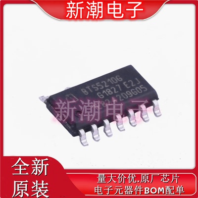 BTS5210G 功率电子开关 封装SOP14 全新原厂