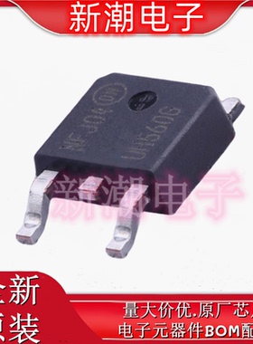 MURHD560T4G 600V 5A 2.7 通用二极管 封装TO-252 全新原厂安森美