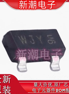 PMV250EPEAR 丝印WJY TO-236AB 场效应管(MOSFET) 全新原厂安世