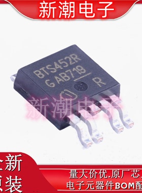 BTS452R 功率电子开关 封装TO252-5 全新原厂