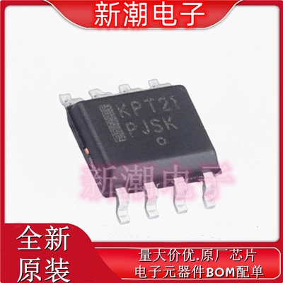 MC100EPT21DG 转换器/电平移位器 封装SOP-8 全新原厂(安森美)