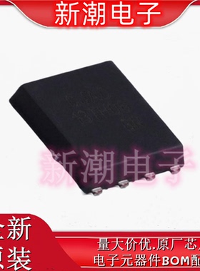 CJAC13TH06 N沟道 60V130A 场效应管 封装DFN5*6-8L 全新原厂长电
