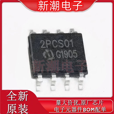 ICE2PCS01G  AC-DC控制器和稳压器 封装DSO-8 全新原厂 In