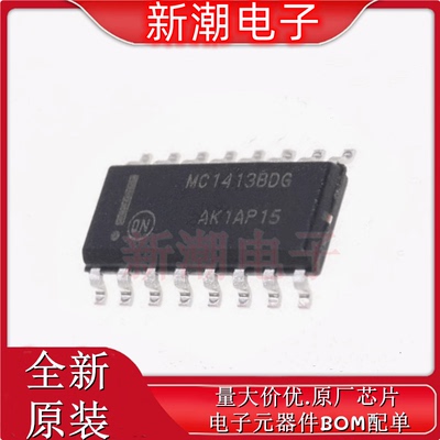 MC1413BDR2G 达林顿晶体管阵列 封装SOIC-16 全新原厂(安森美)