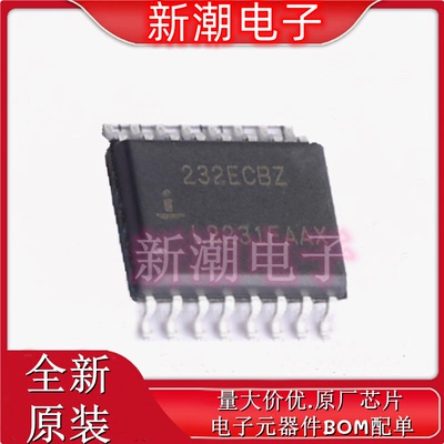 HIN232ECBZ-T  RS232芯片 封装SOIC-16 全新原厂RENESAS(瑞萨)