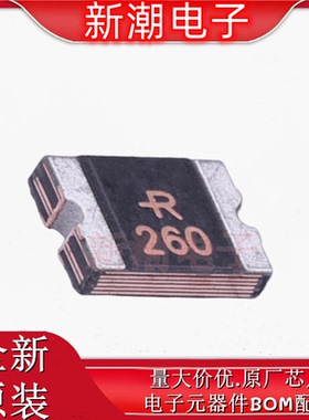 SMD1812P260TF/16 自恢复保险丝 16V 封装1812 全新原厂(瑞隆源