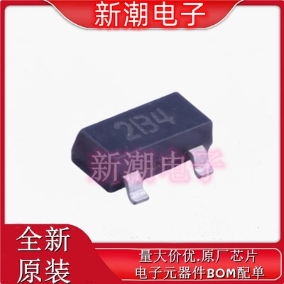 ZXMN2B14FHTA N沟道 20V3.5A 场效应管 SOT-23 丝印2B4 全新美台