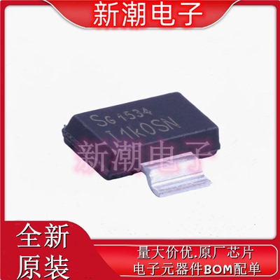 ITS41K0SMENHUMA1 功率电子开关 封装 SOT223 全新原厂现货