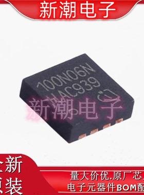 BSZ100N06NS 场效应管 封装TSDSON-8 全新原厂