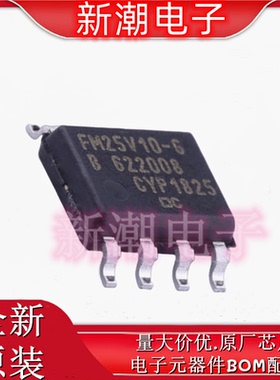 FM25V10-GTR 铁电存储器(FRAM) 封装SOIC-8 全新原厂(赛普拉斯