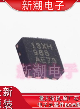 TPS22976DPUR 22976 功率电子开关 封装DFN-14 全新原厂TI(德州