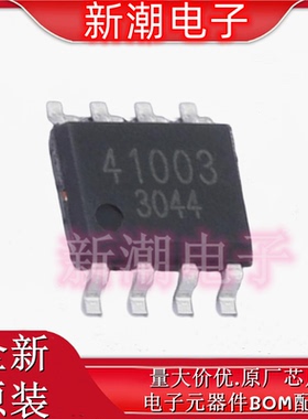 BD41003FJ-CE2 以太网收发器 封装SOIC-8 全新原厂(罗姆)