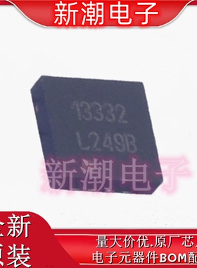 LM3414HVSD/NOPB LM3414 LED驱动 封装WSON-8 全新原厂TI(德州)