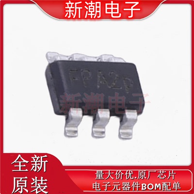 PAM8301AAF PAM8301 音频功率放大器 封装SOT-23-6全新原厂(美台