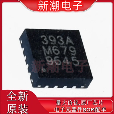 MLX90393SLW-ABA-011-RE 3D磁传感器 封装QFN-16 全新原厂Melexis